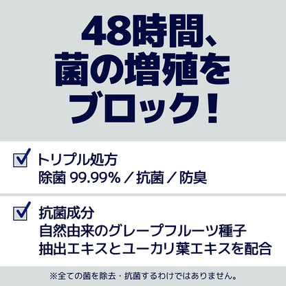 エリエール除菌できるアルコールタオル抗菌成分プラスつめかえ用７０枚×３Ｐ 容量70ﾏｲウェットティッシュ