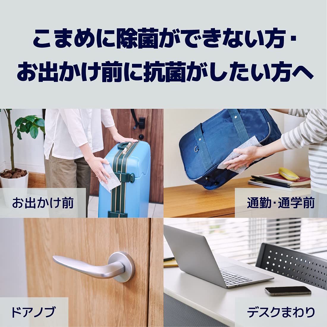エリエール除菌できるアルコールタオル抗菌成分プラスつめかえ用７０枚×３Ｐ 容量70ﾏｲウェットティッシュ