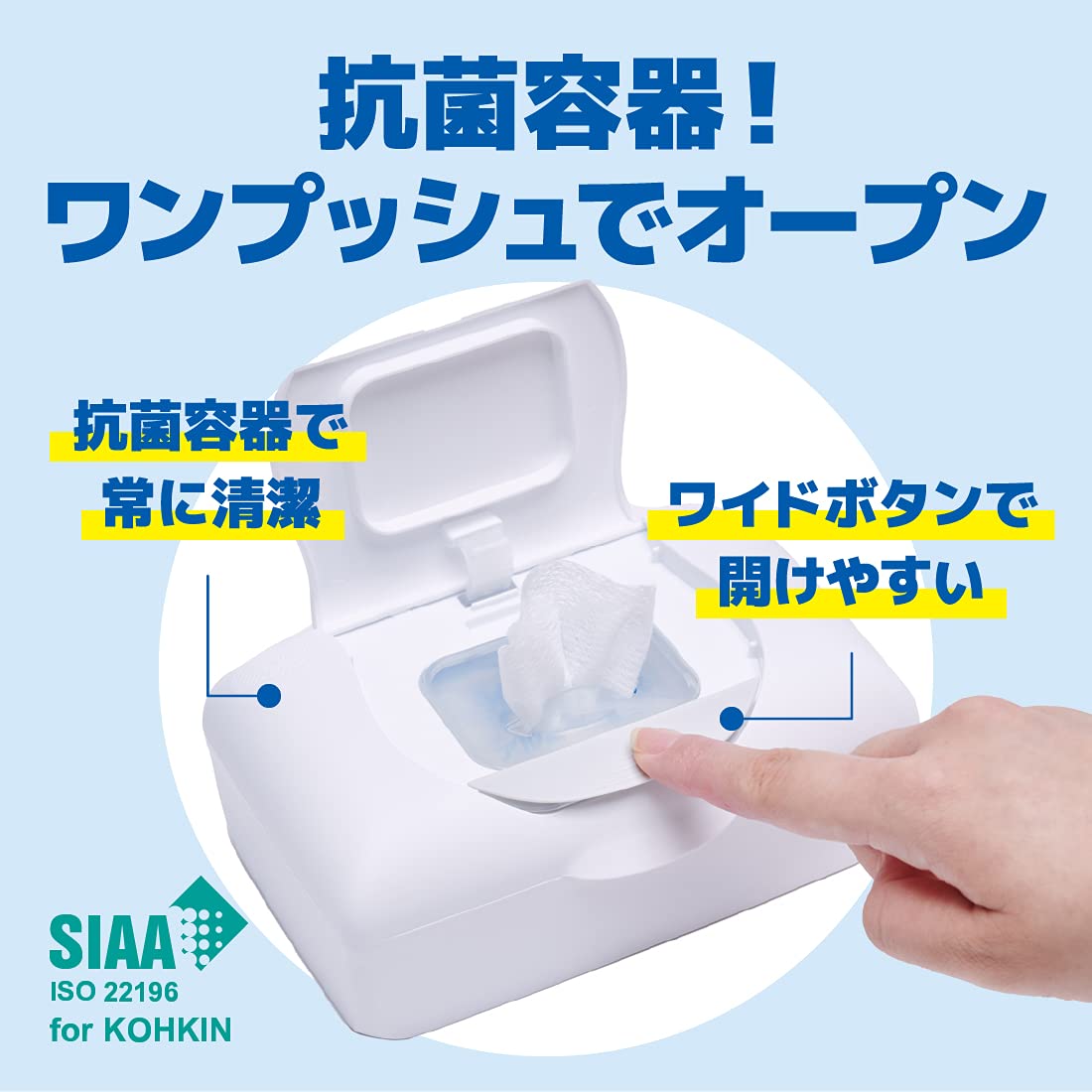 エリエール除菌できるアルコールタオルボックス本体４２枚 容量42ﾏｲ 大王製紙 ウェットティッシュ