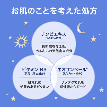 ポンズ　ブライトビューティー　薬用モイストミルクセット　（昼用／夜用） 容量140MLユニリーバ 化粧品