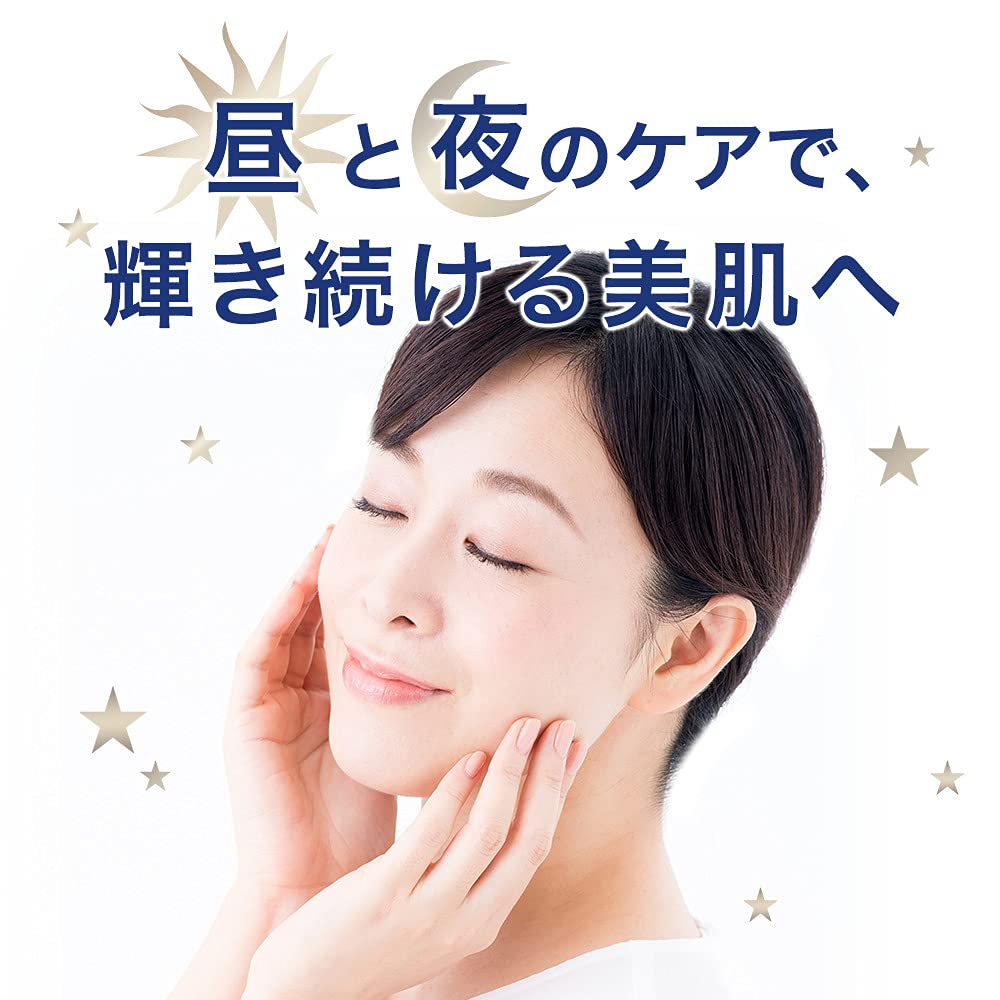 ポンズ　ブライトビューティー　薬用モイストミルクセット　（昼用／夜用） 容量140MLユニリーバ 化粧品