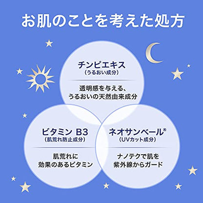 ポンズ　ブライトビューティー　薬用エッセンスセット　（昼用／夜用） 容量56Gユニリーバ 化粧品