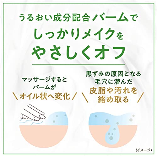 ダヴ　すっきり毛穴ケアクレンジングバーム 容量90G ユニリーバ メイク落とし・クレンジング