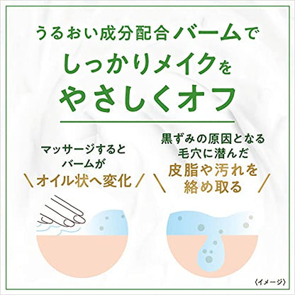 ダヴ　すっきり毛穴ケアクレンジングバーム 容量90G ユニリーバ メイク落とし・クレンジング