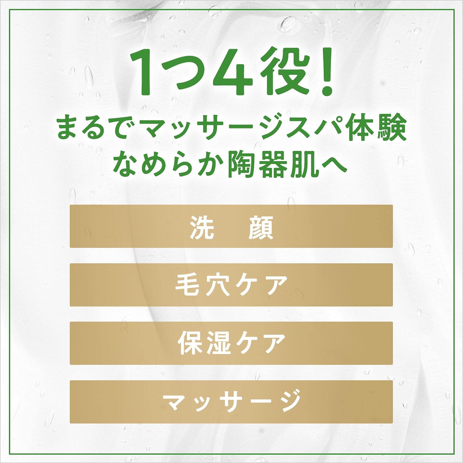 ダヴ　すっきり毛穴ケア洗顔ジェル 容量140G ユニリーバ 洗顔・クレンジング