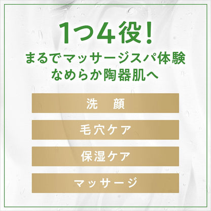ダヴ　しっとり毛穴ケア洗顔ジェル 容量140G ユニリーバ 洗顔・クレンジング