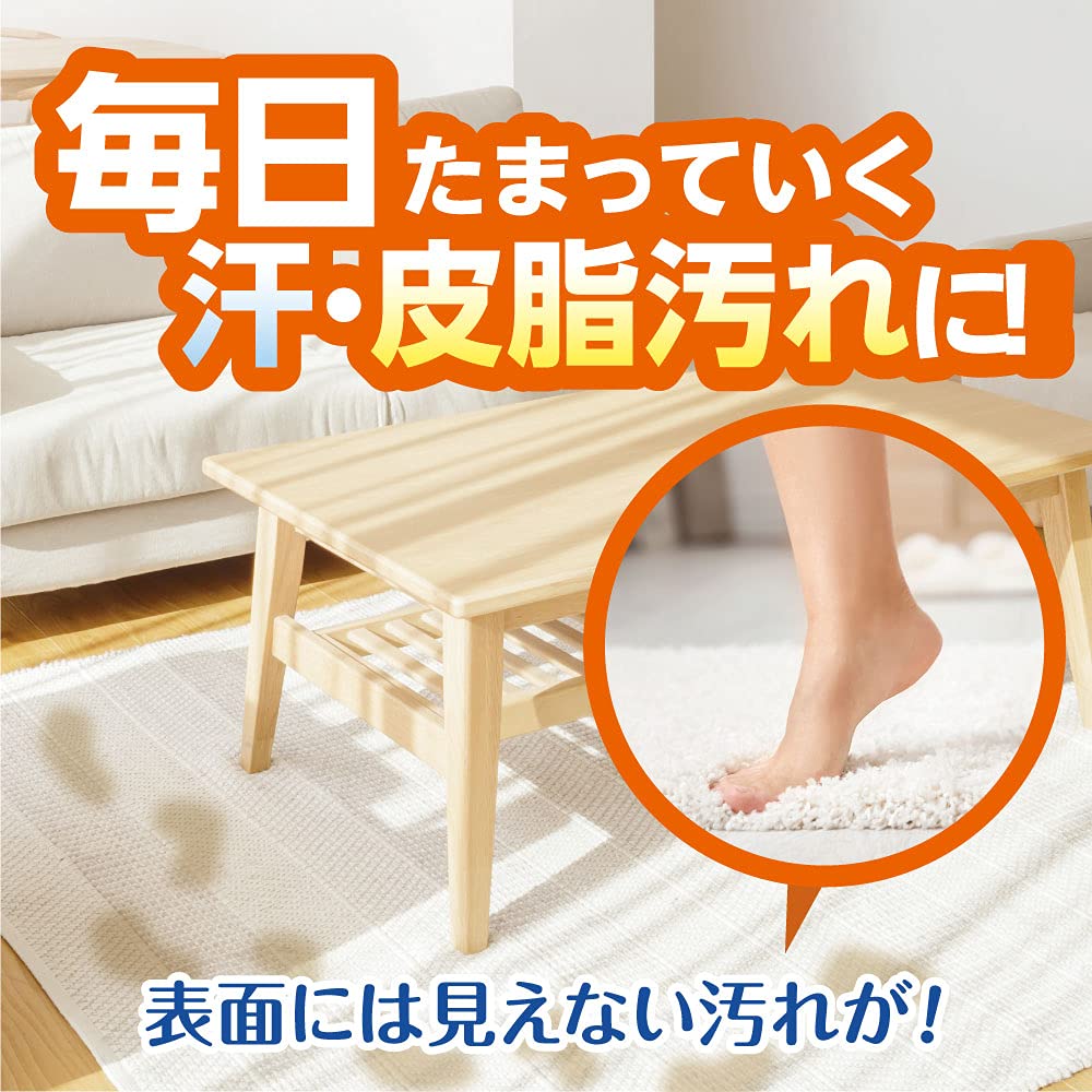 スタイルメイト　カーペットクリア汚れとりウエット手袋 容量7マイ 白元アース 掃除用品