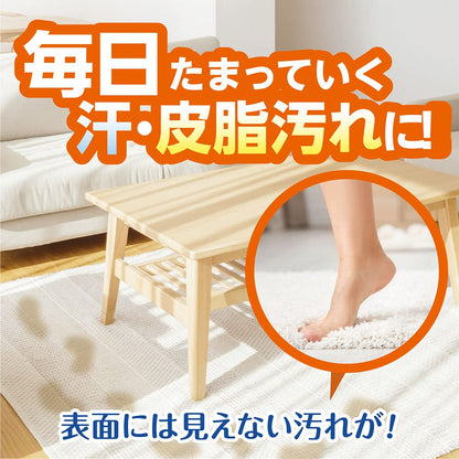スタイルメイト　カーペットクリア汚れとりウエット手袋 容量7マイ 白元アース 掃除用品