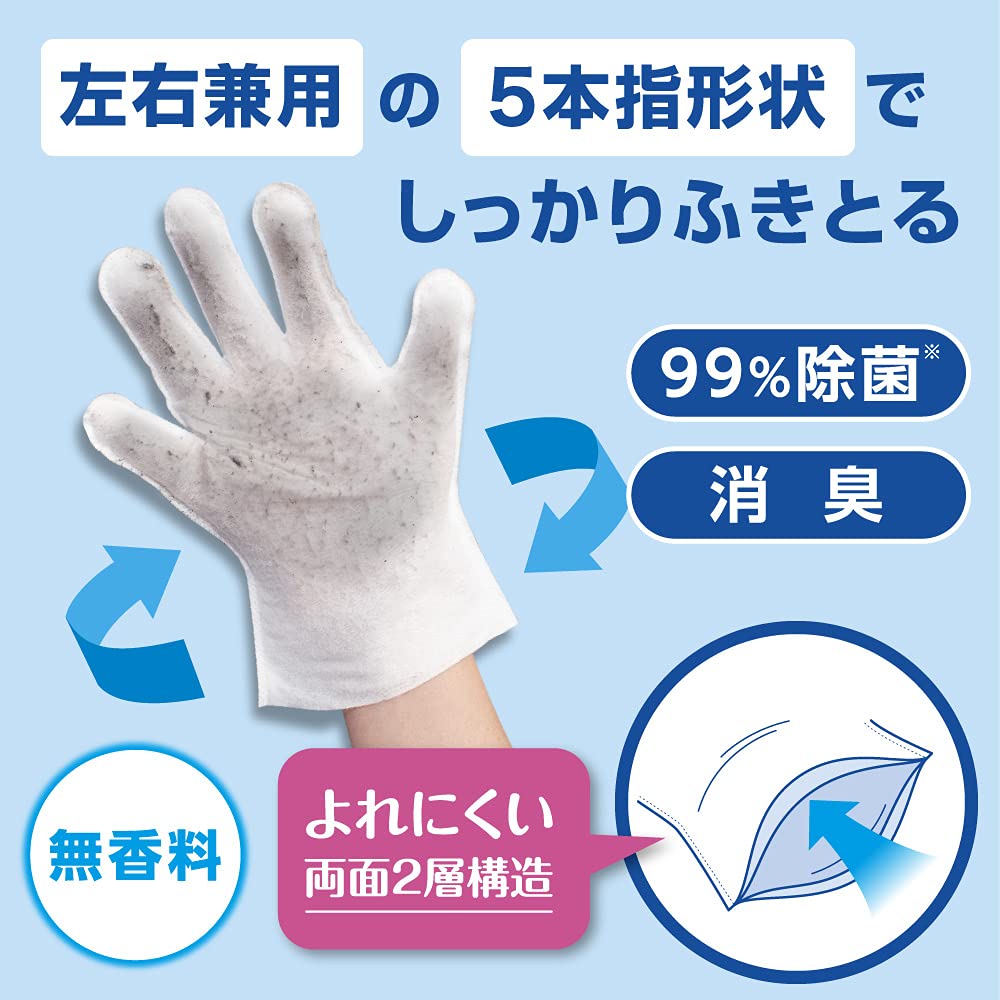スタイルメイト　カーペットクリア汚れとりウエット手袋 容量7マイ 白元アース 掃除用品