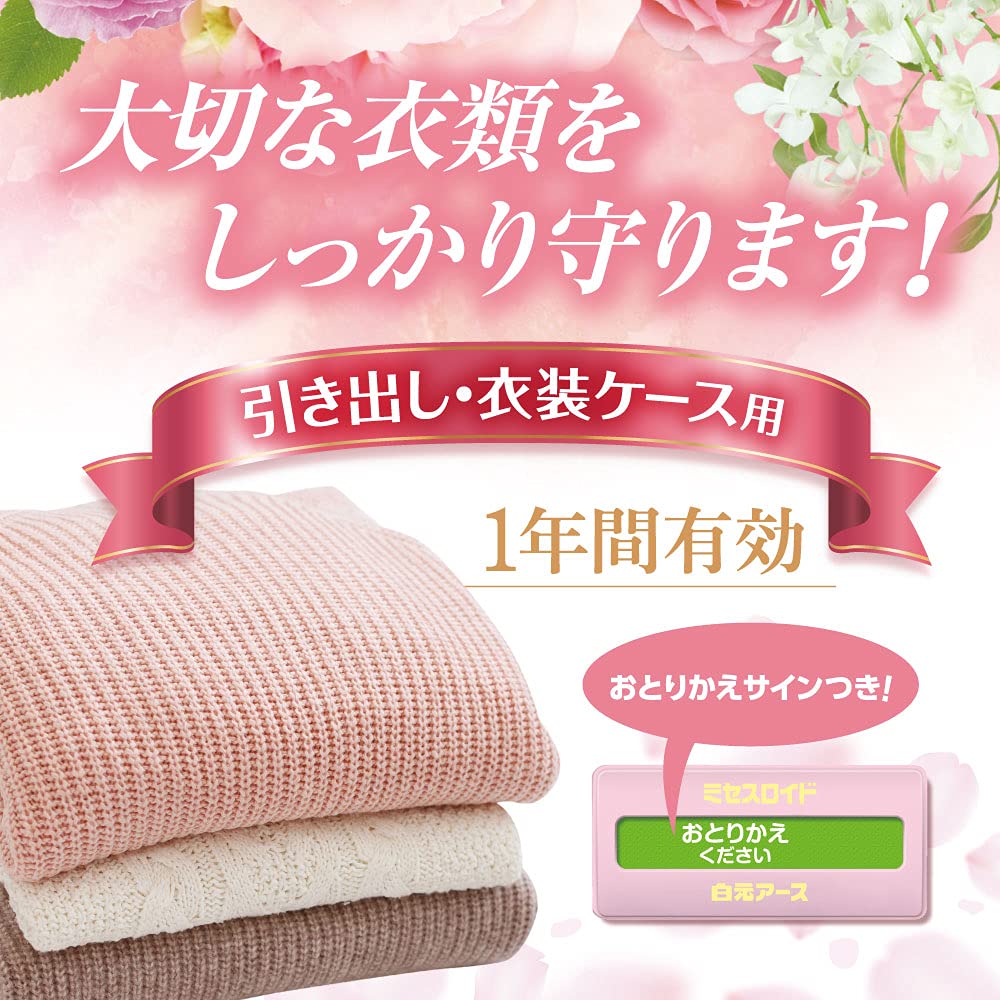 ミセスロイドフローラル引き出し用２４個入　１年防虫　フローラルブーケの香り 容量24ｺ防虫剤