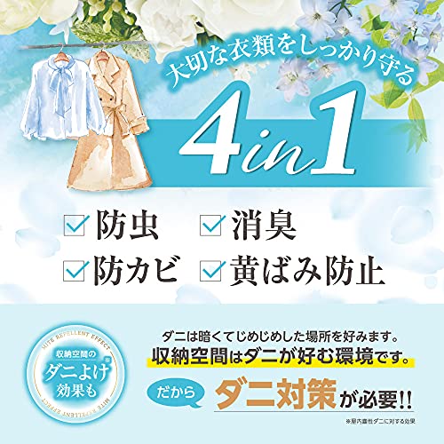 ミセスロイドフローラル　クローゼット・洋服ダンス用　３個入　１年防虫　ホワイトアロマソープの香り容量3ｺ