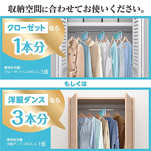 ミセスロイドフローラル　クローゼット・洋服ダンス用　３個入　１年防虫　ホワイトアロマソープの香り容量3ｺ