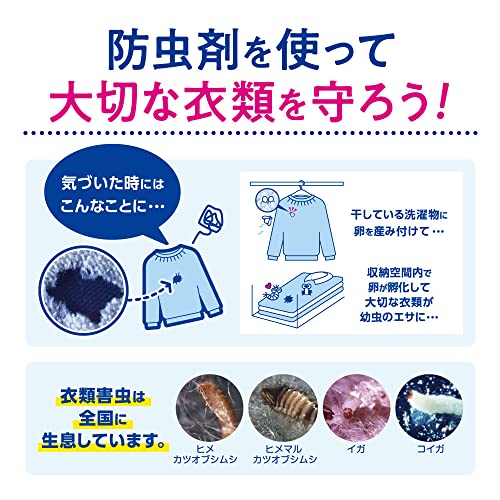 ミセスロイドフローラル　クローゼット・洋服ダンス用　３個入　１年防虫　ホワイトアロマソープの香り容量3ｺ