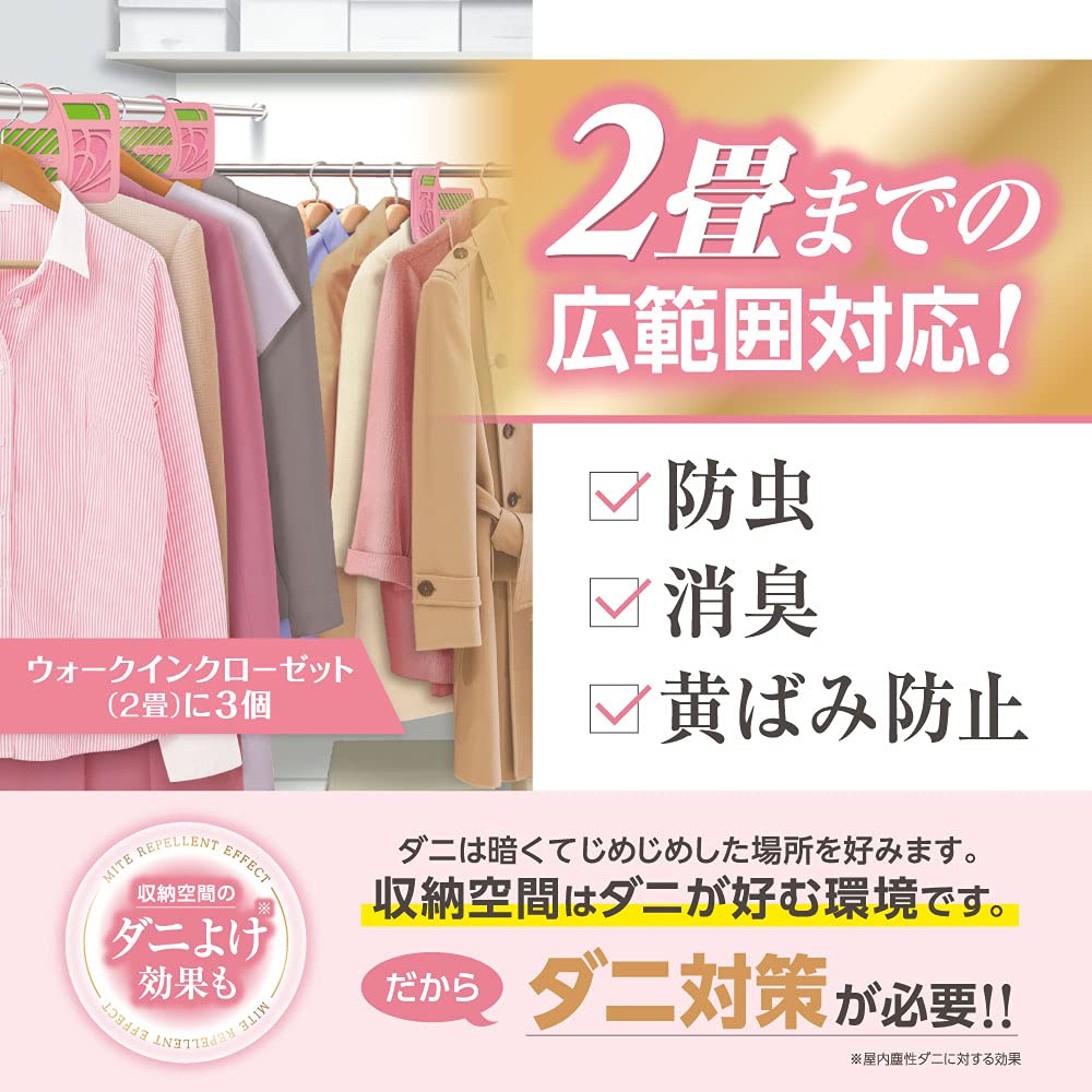 ミセスロイドフローラル　ウォークインクローゼット用　３個入　１年防虫　フローラルブーケの香り容量3ｺ