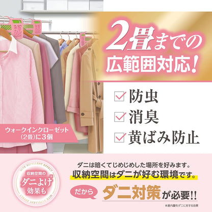ミセスロイドフローラル　ウォークインクローゼット用　３個入　１年防虫　フローラルブーケの香り容量3ｺ