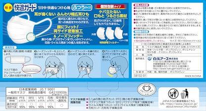快適ガードマスク　ふつうサイズ３０枚入 容量30ﾏｲ 白元アース マスク