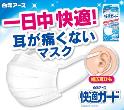 快適ガードマスク　ふつうサイズ３０枚入 容量30ﾏｲ 白元アース マスク