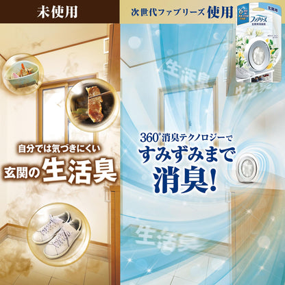 ファブリーズＷ消臭　玄関用消臭剤　ホワイト・ティー＆リリー２個パック 容量1コＰ＆Ｇ 芳香剤・部屋用
