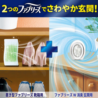 ファブリーズＷ消臭　玄関用消臭剤　ホワイト・ティー＆リリー２個パック 容量1コＰ＆Ｇ 芳香剤・部屋用
