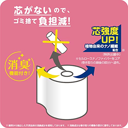 ペンギン超ロングパルプ４倍巻き４ＲＳ 容量4ｺ 丸富製紙 トイレットペーパー