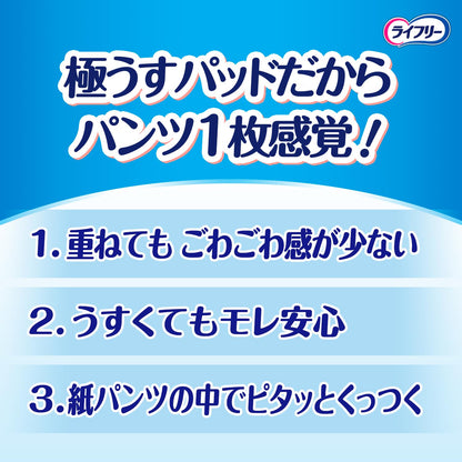 ＬＦズレずに安心うす型紙パンツ専用尿とりパッド４回４０枚 容量40マイユニ・チャーム 介護用品