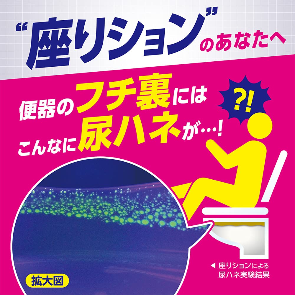 ルックプラス泡ピタトイレ洗浄スプレークールシトラスの香り本体 容量300MLライオン 住居洗剤・トイレ用