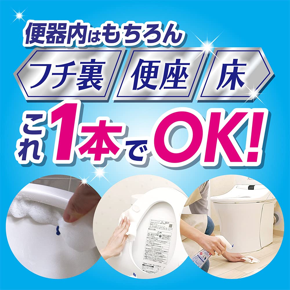 ルックプラス泡ピタトイレ洗浄スプレーウォーターリリーの香り本体 容量300MLライオン 住居洗剤・トイレ用
