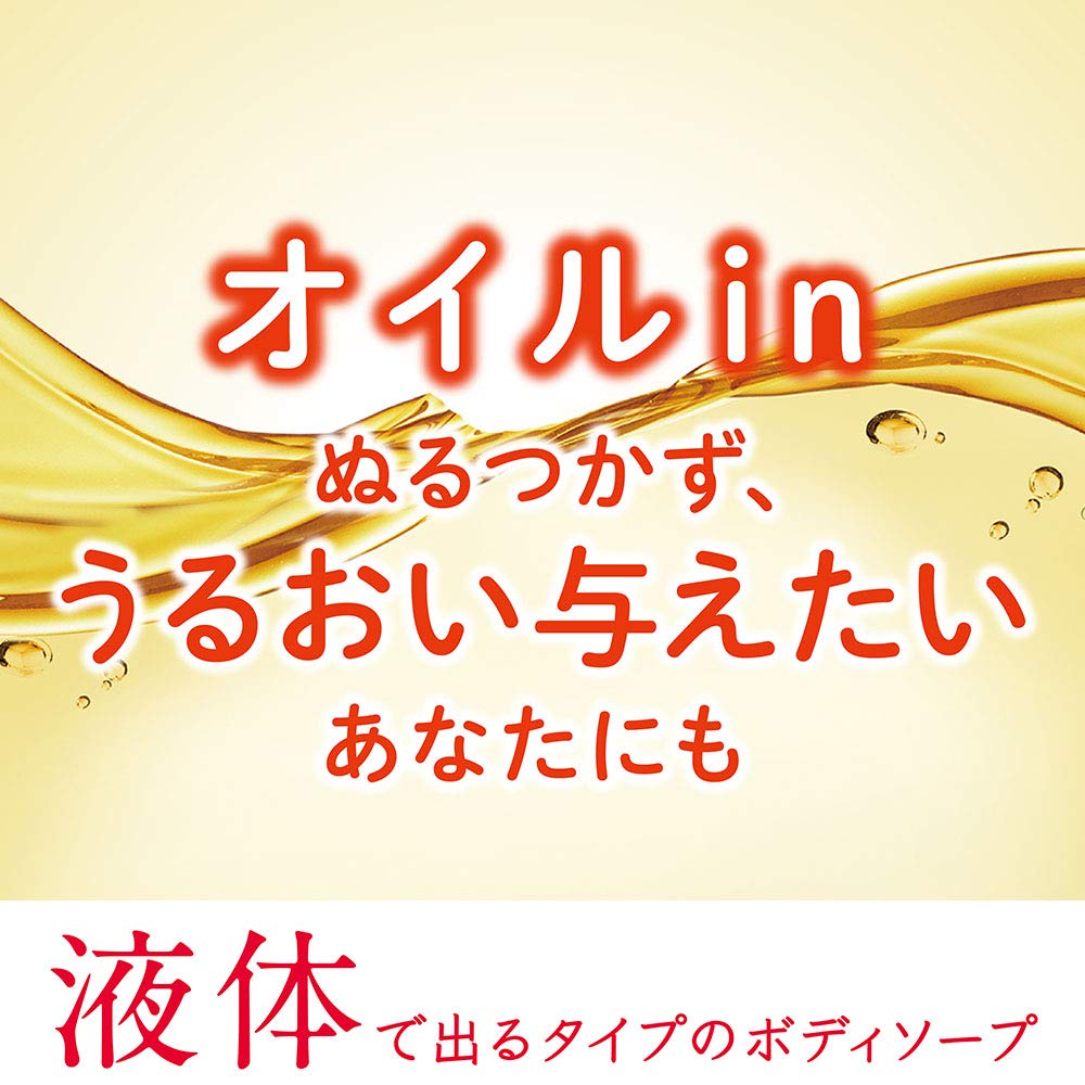 ｈａｄａｋａｒａボディソープオイルインタイプピュアローズの香りつめかえ用大型サイズ容量750MLボディソープ