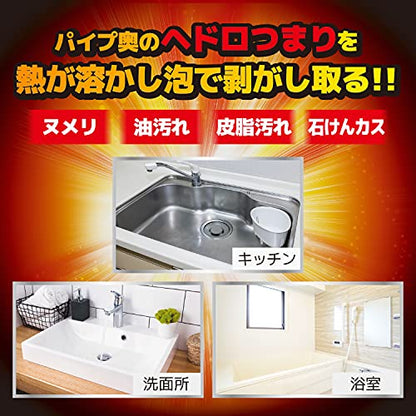 ウルトラハードクリーナー　パイプ用 容量500G リンレイ 住居洗剤・パイプクリーナー