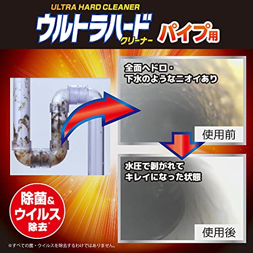 ウルトラハードクリーナー　パイプ用 容量500G リンレイ 住居洗剤・パイプクリーナー