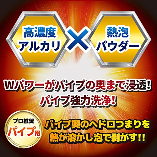 ウルトラハードクリーナー　パイプ用 容量500G リンレイ 住居洗剤・パイプクリーナー