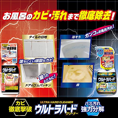 ウルトラハードクリーナー　カビ用 容量200G リンレイ 住居洗剤・カビとり剤