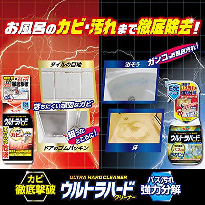 ウルトラハードクリーナー　カビ用 容量200G リンレイ 住居洗剤・カビとり剤