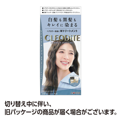 クレオディーテ　クリアリーカラー　（白髪用）　＜コバルトブルージュ＞ 容量1ｺヘアカラー・白髪用
