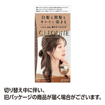 クレオディーテ　クリアリーカラー　（白髪用）　＜ビターブラウン＞ 容量1ｺダリヤ ヘアカラー・白髪用