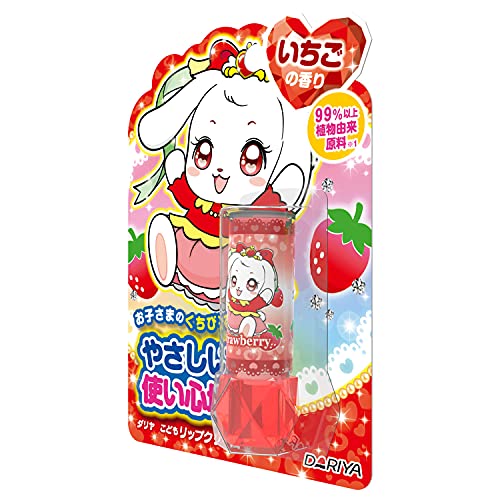 ダリヤ　こどもリップクリーム（いちごの香り） 容量1ｺ ダリヤ リップクリーム