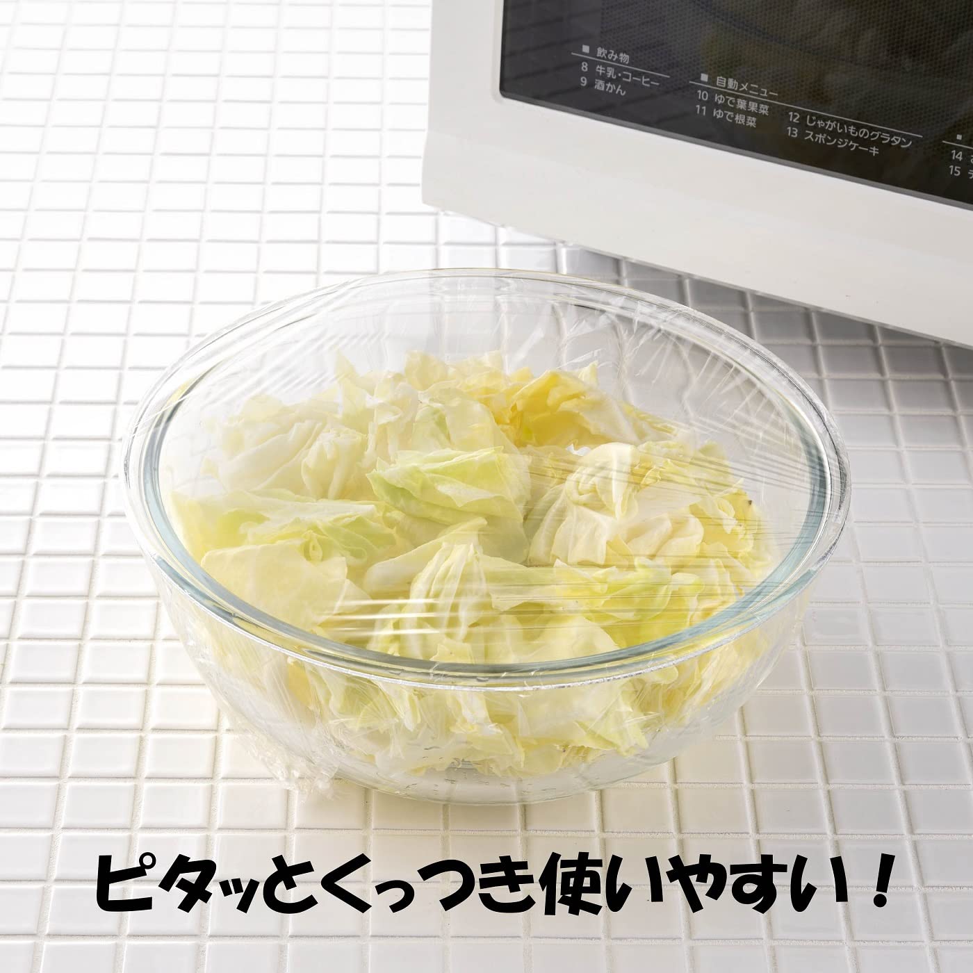 電子レンジに強い！耐熱ラップ３０ＣＭ×５０Ｍ 容量50M 宇部フィルム