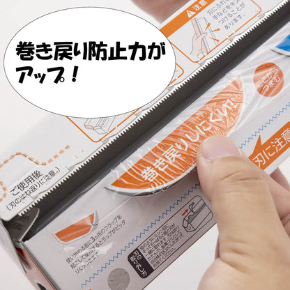 電子レンジに強い！耐熱ラップ３０ＣＭ×５０Ｍ 容量50M 宇部フィルム
