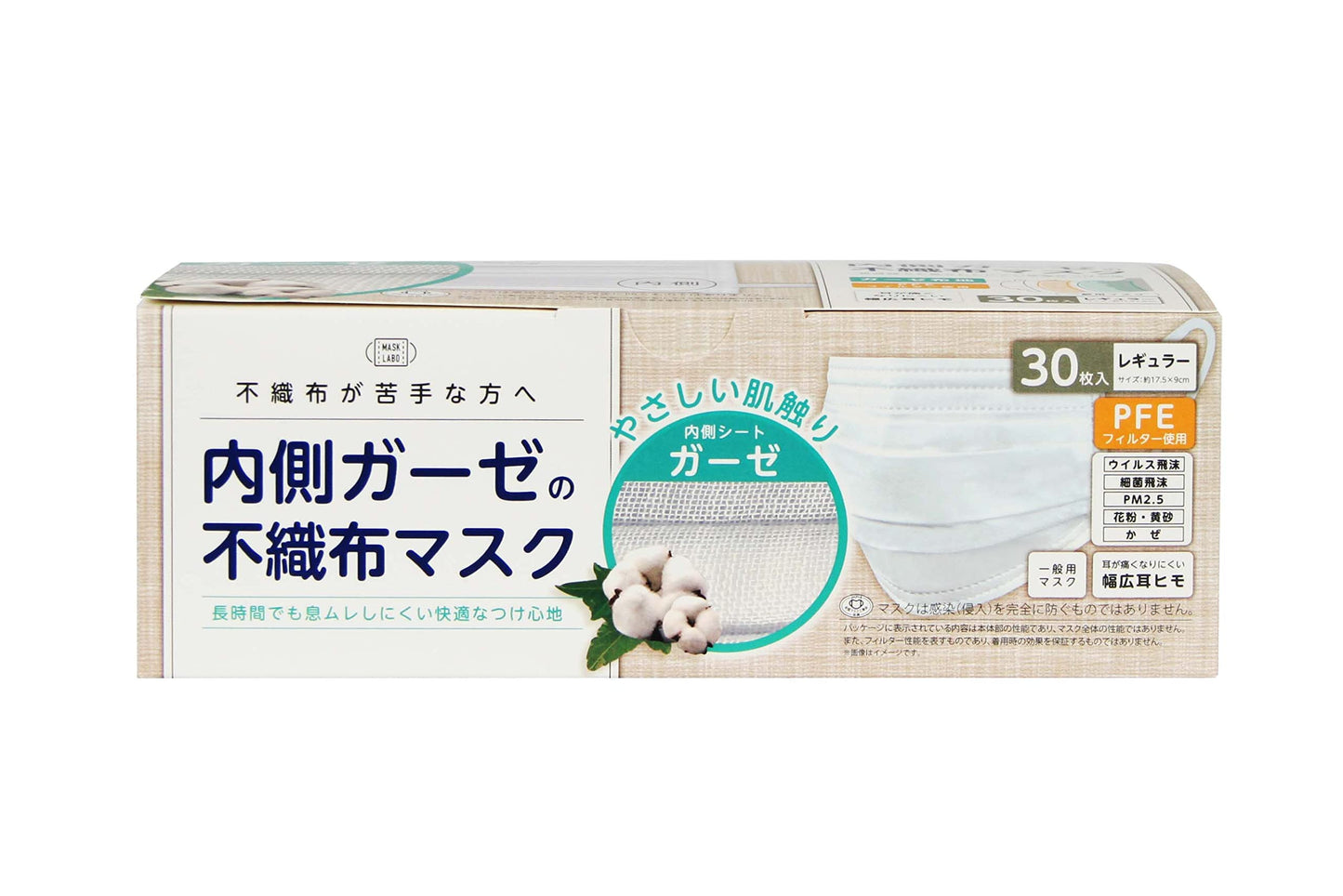 内側ガーゼの不織布マスク　３０枚入 容量30マイ 富士 マスク