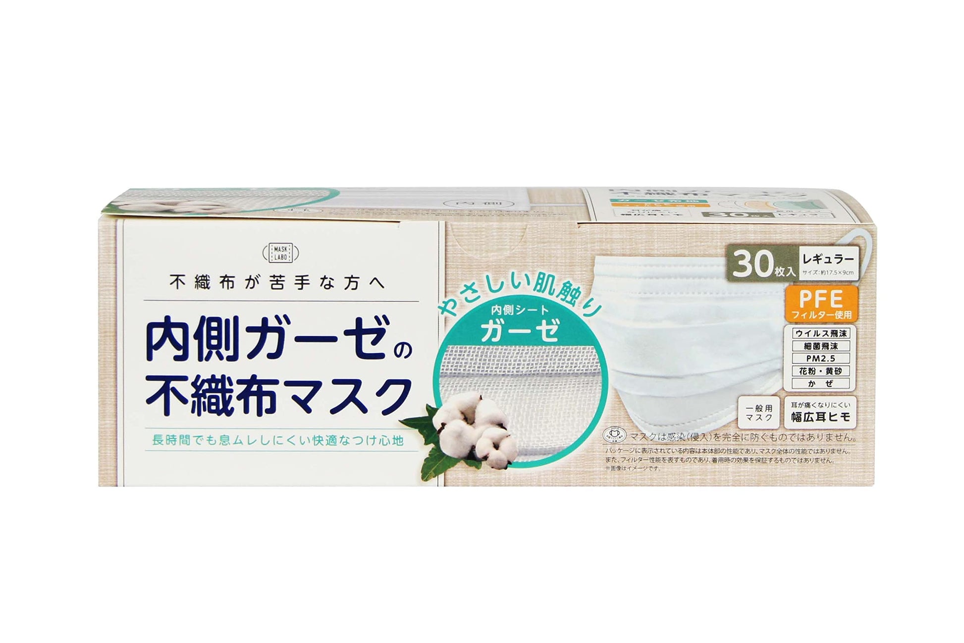 内側ガーゼの不織布マスク　３０枚入 容量30マイ 富士 マスク