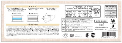 内側ガーゼの不織布マスク　３０枚入 容量30マイ 富士 マスク