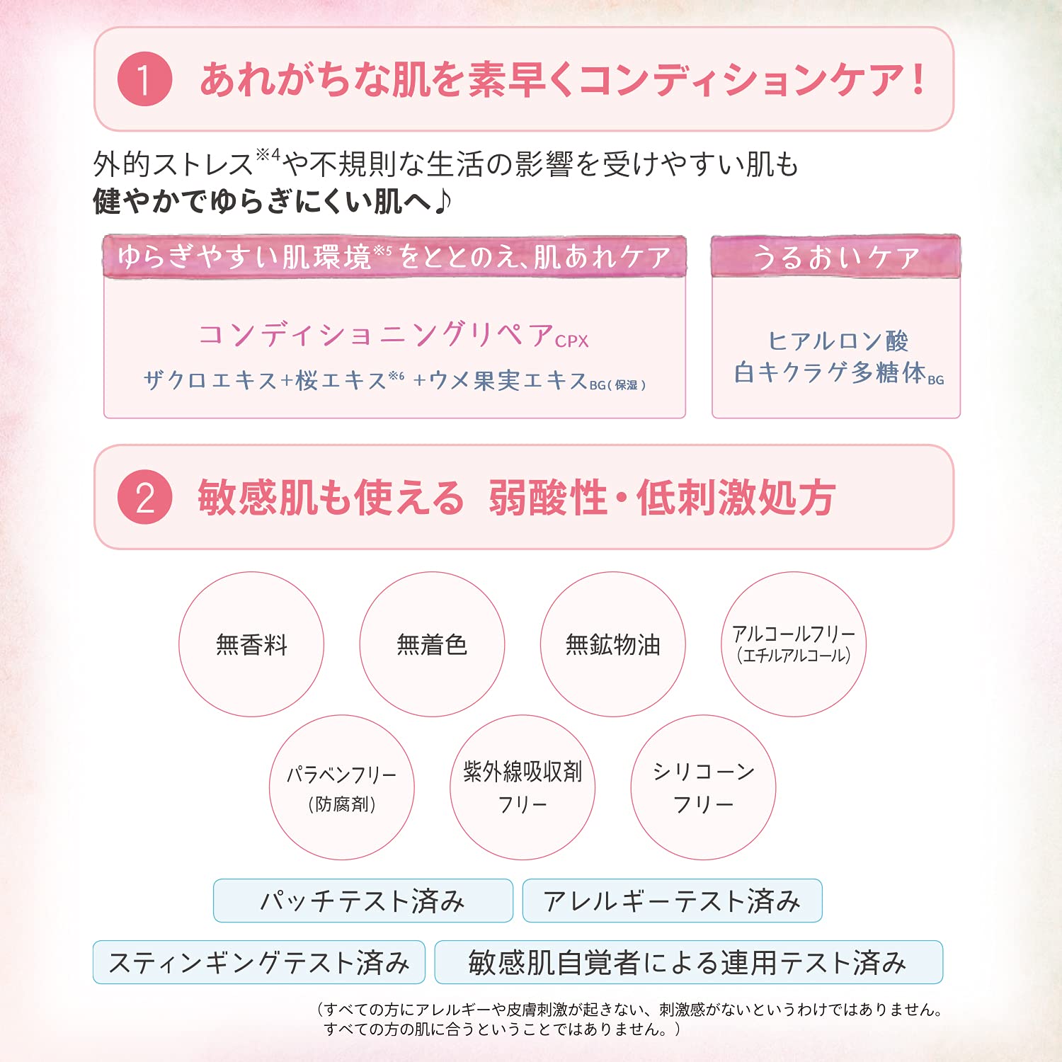 クリアターン　ごめんね素肌マスク 容量7マイ コーセーコスメポート シートマスク