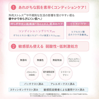 クリアターン　ごめんね素肌マスク 容量7マイ コーセーコスメポート シートマスク