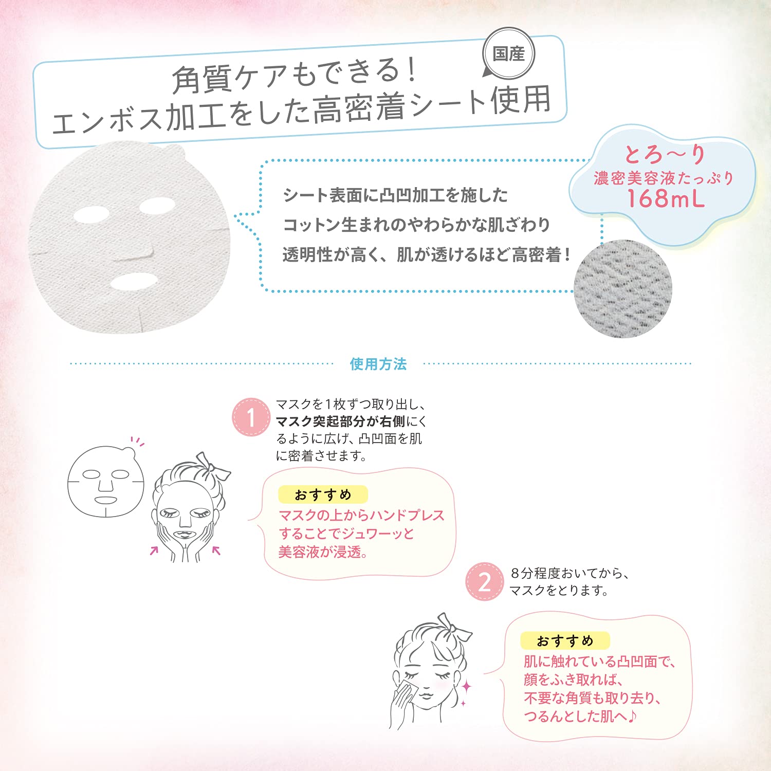 クリアターン　ごめんね素肌マスク 容量7マイ コーセーコスメポート シートマスク