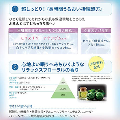 クリアターン　うるうるＢＯＭＢマスク 容量7マイ コーセーコスメポート シートマスク
