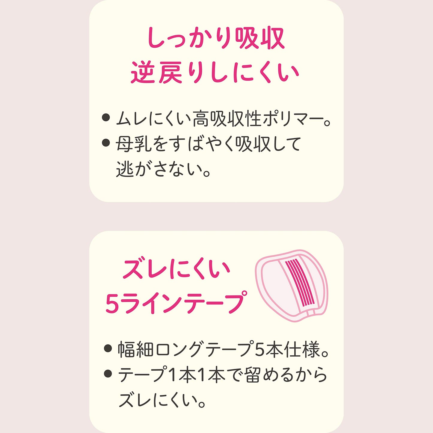 チュチュ　母乳パッドシルキーヴェール１３０枚 容量130マイ ジェクス ベビー用品