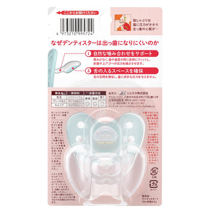 チュチュ　デンティスターＮ１　ブルー 容量1コ ジェクス ベビー用品