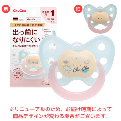 チュチュ　デンティスターＮ１　ブルー 容量1コ ジェクス ベビー用品