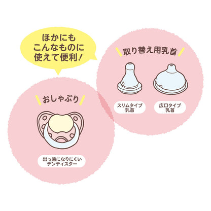 チュチュ　おでかけ消毒ケース 容量1コ ジェクス ベビー用品