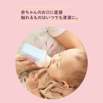 チュチュ　おでかけ消毒ケース 容量1コ ジェクス ベビー用品